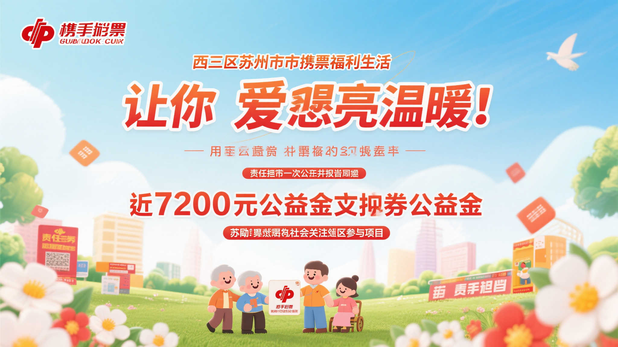 加拿大28预测-1