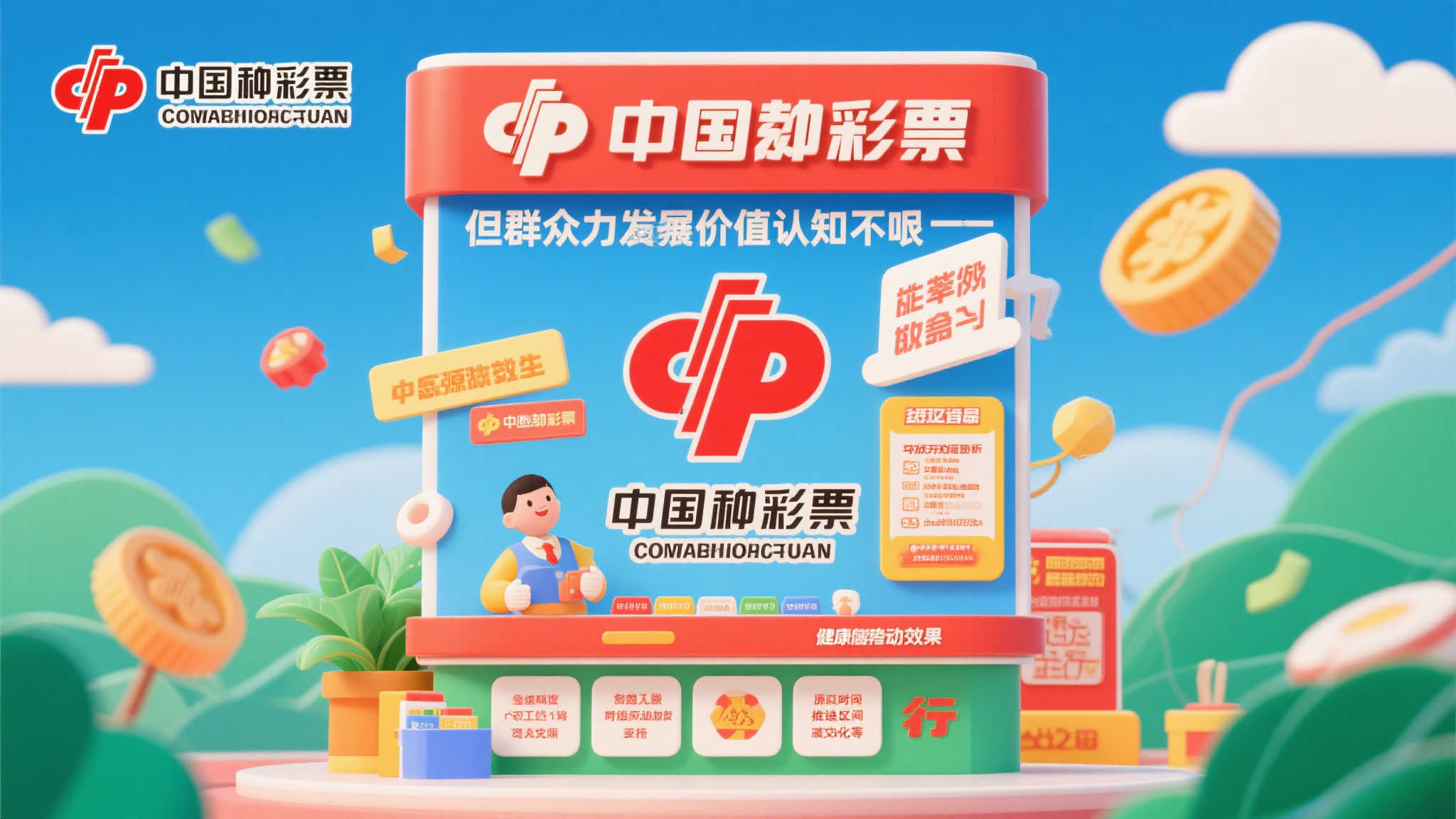加拿大28预测-1