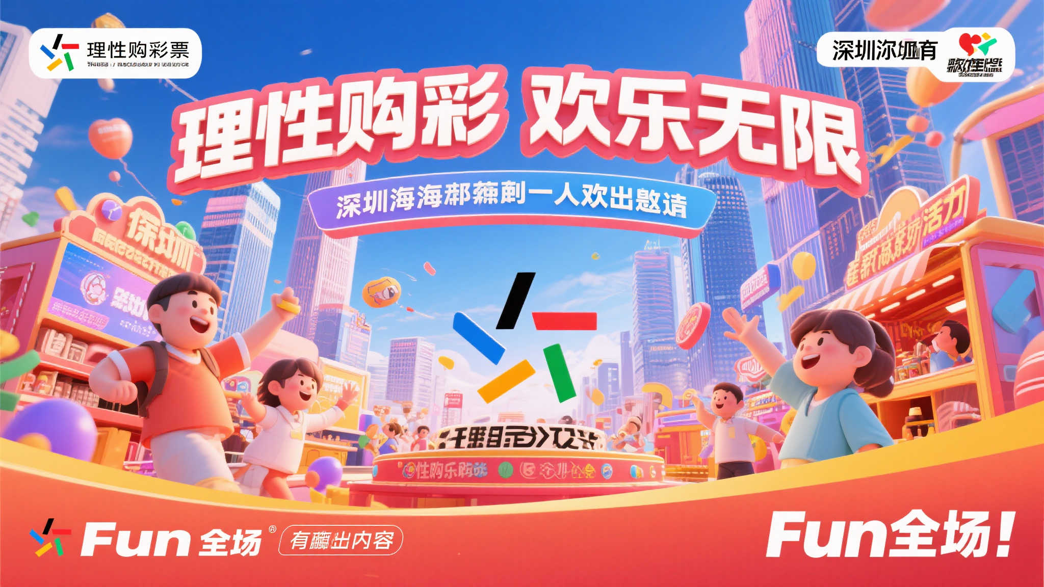 加拿大28预测-1